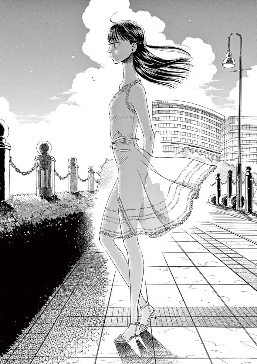 Koi wa Amaagari no You ni Chapter 14 13